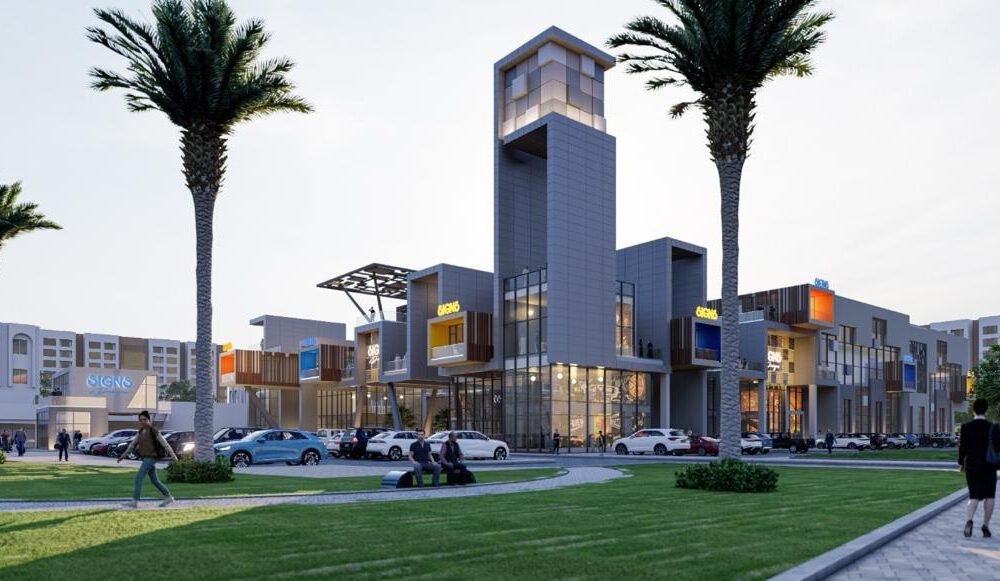 The Qube  Muscat – for sale