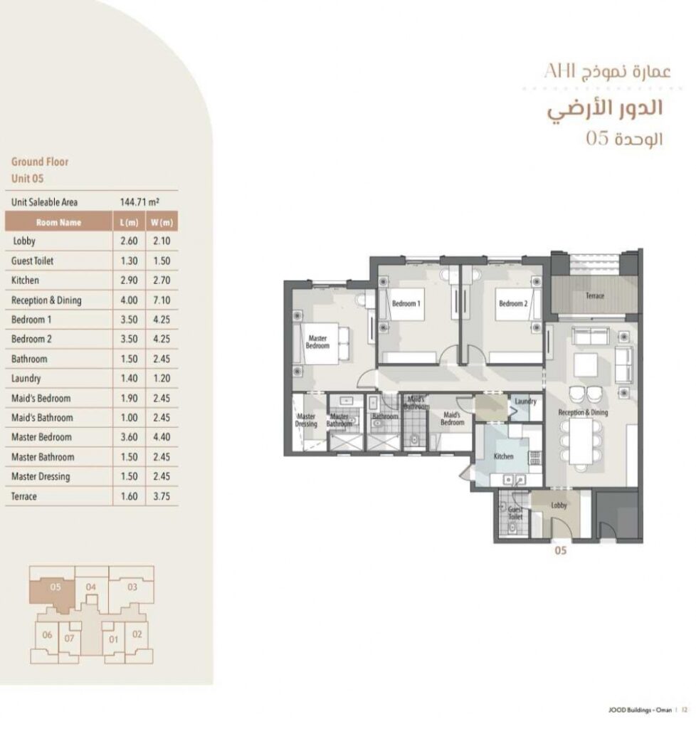 3 BHK Freehold Apartments in Muscats New Smart City